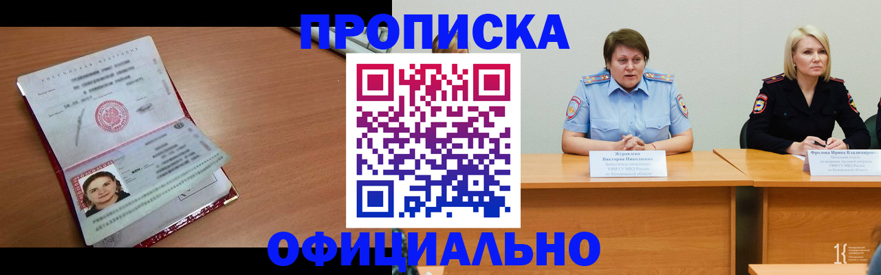 регистрация для школы в Адыгее
